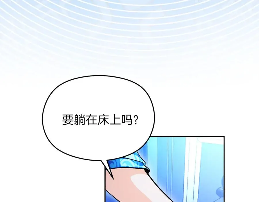 第16话 风口浪尖153