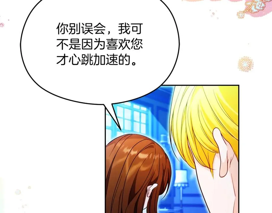 第39话 换一种方式130