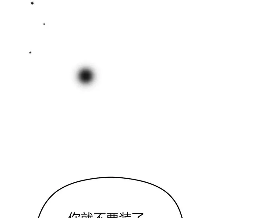 第6话 哄睡工作149
