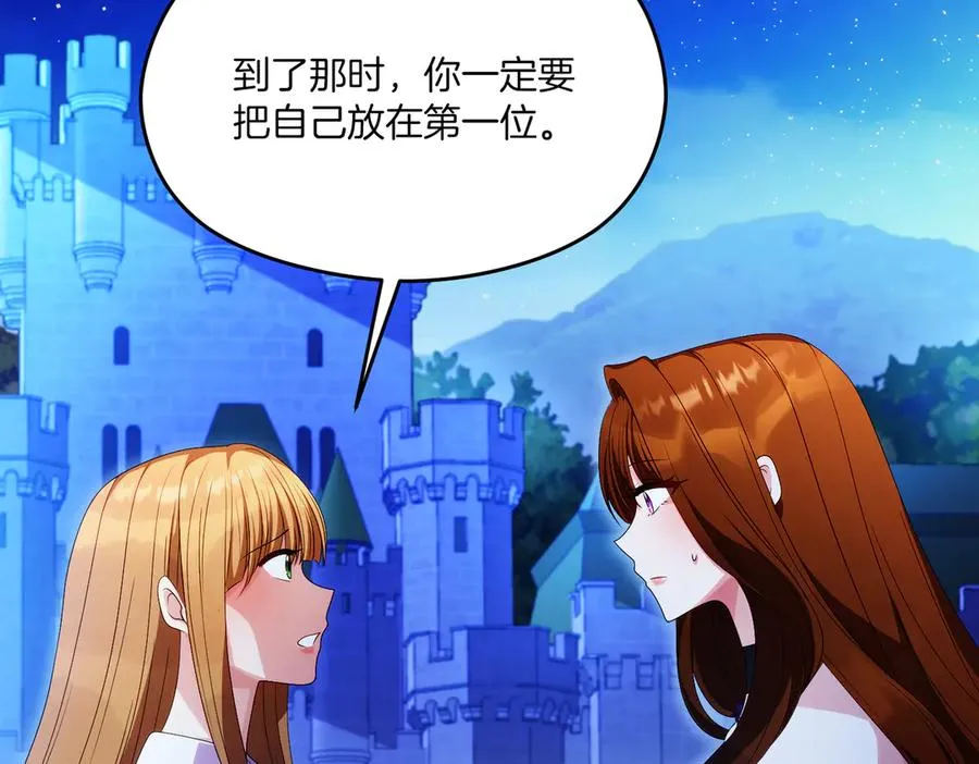 第59话 舍命相救98