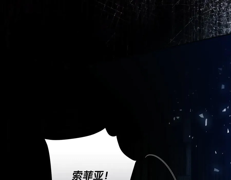 第54话 公爵夫人的邀请199