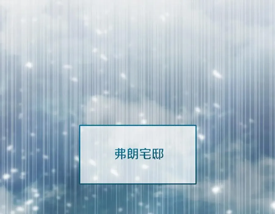 第13话 嫉妒1