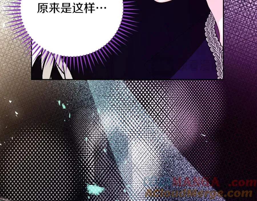 第63话 离开皇宫180
