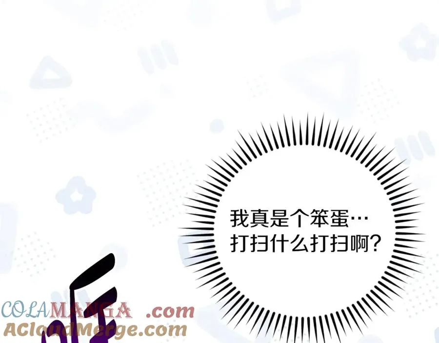 第36话 姐姐是我的68