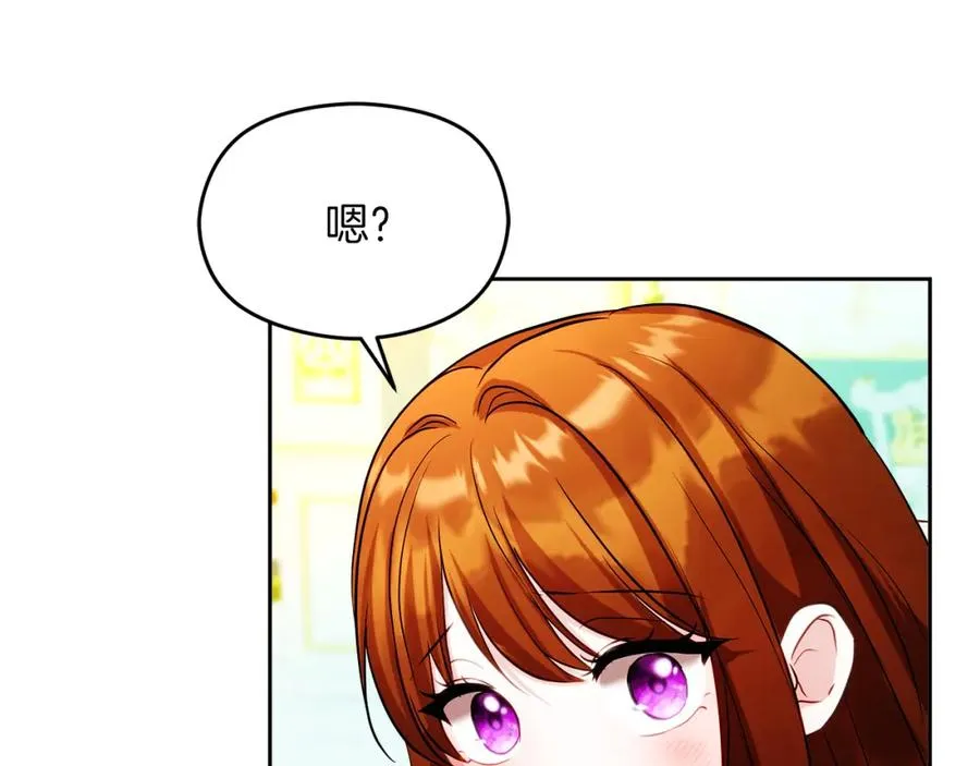 第29话 信122