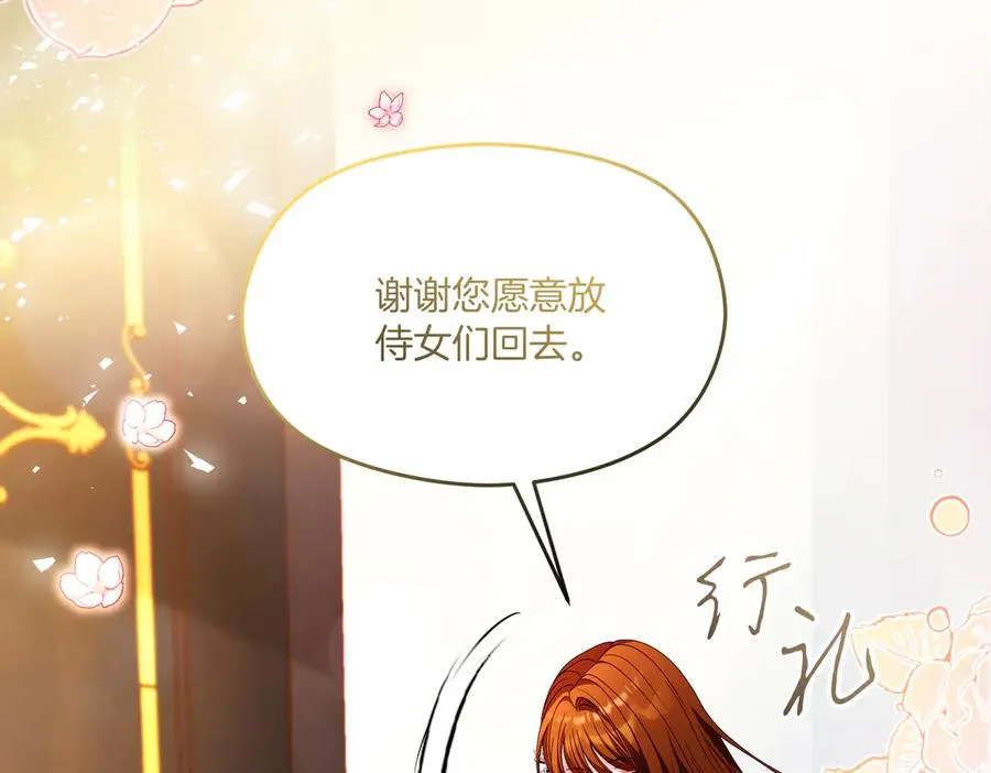 第59话 舍命相救50