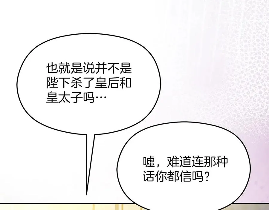 第66话 开始行动71