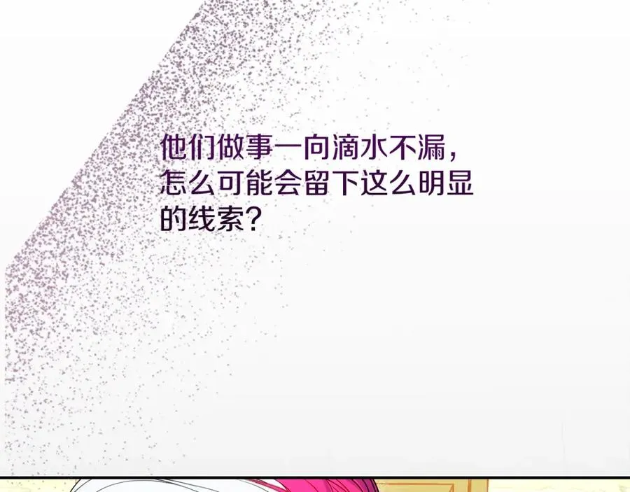 第39话 换一种方式11
