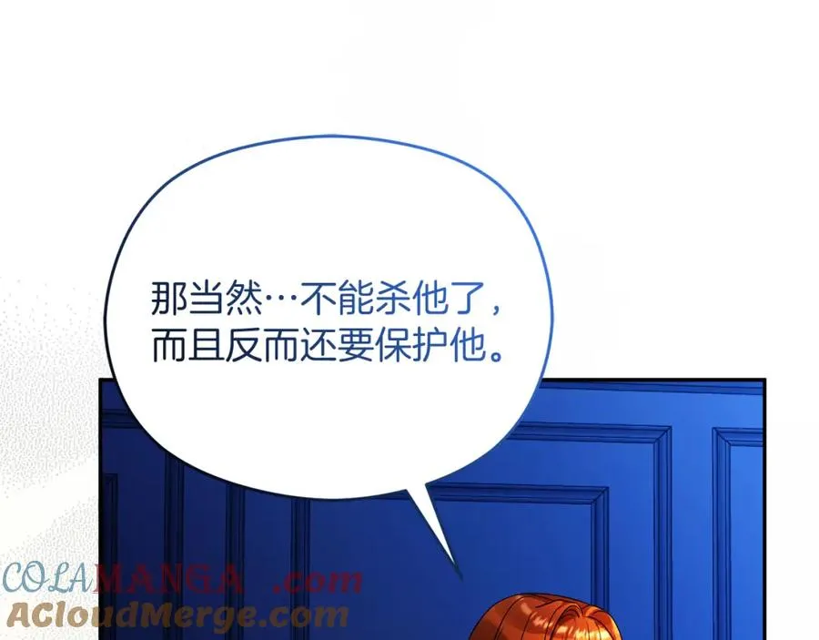 第44话 另一个人格44