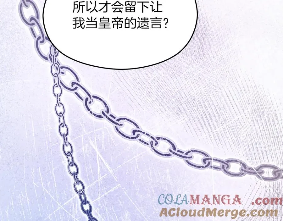 第69话 真实身份220