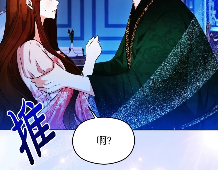 第25话 双重人格？6