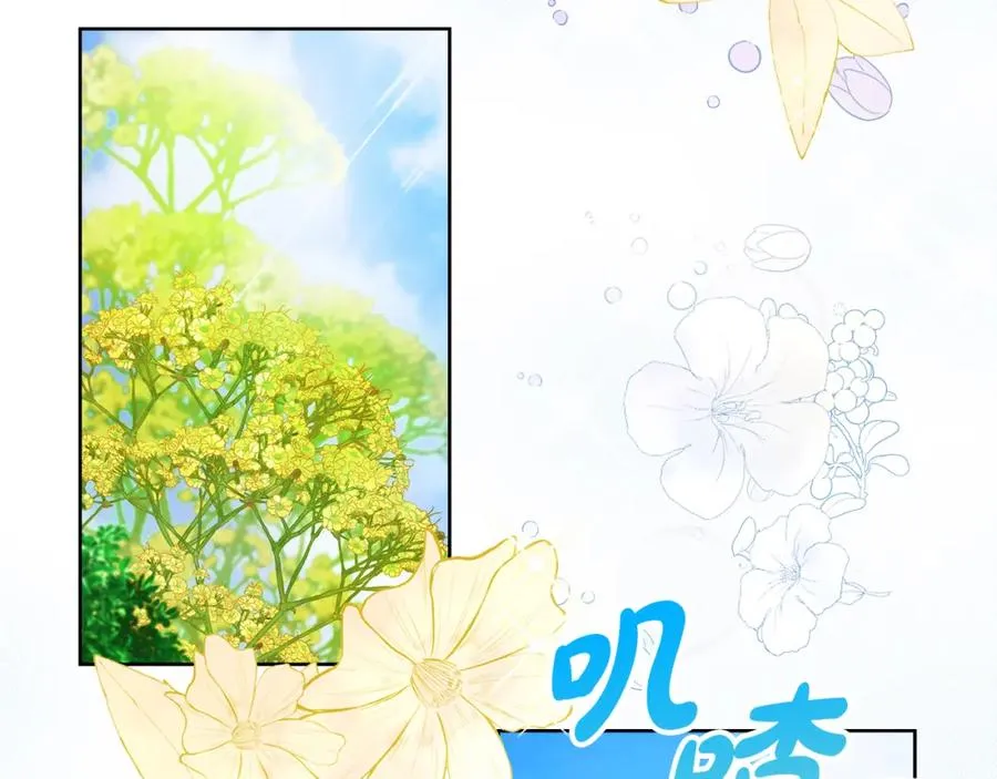 第4话 久违的熟睡43