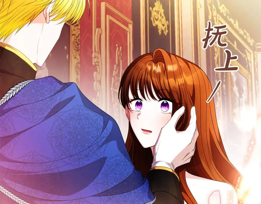 第58话 不打算道歉266