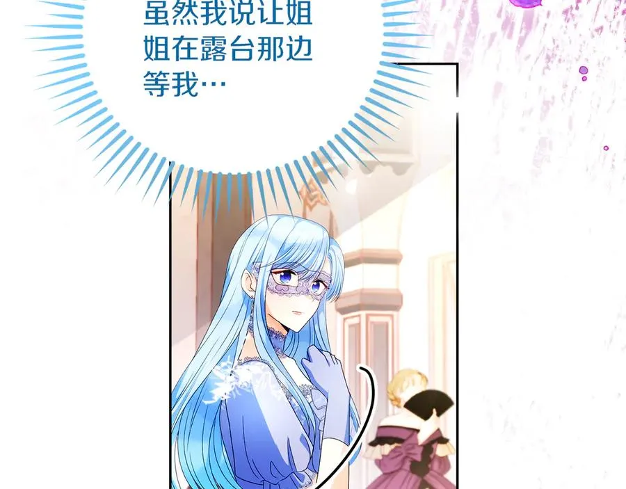 第49话 掉马118