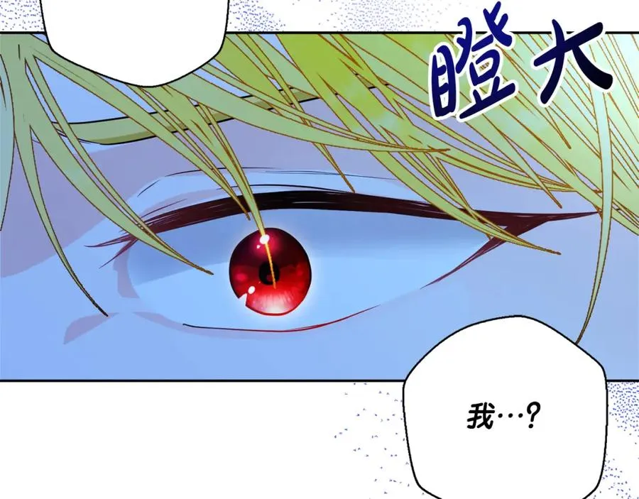 第10话 真失忆还是厚脸皮178