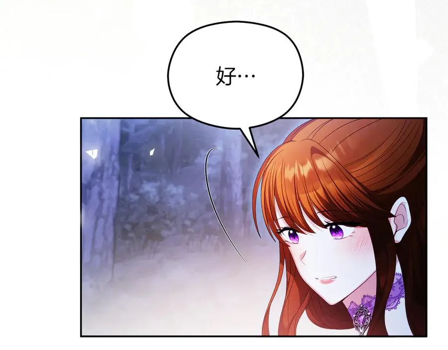 第55话 英雄救美93