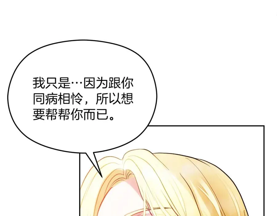 第16话 风口浪尖41