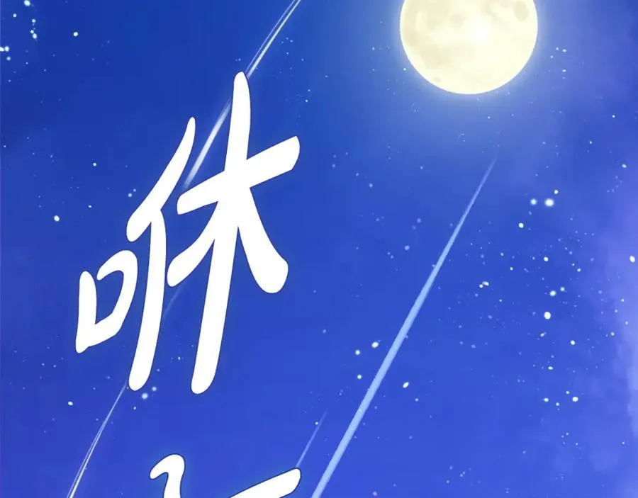 第14话 相反的愿望170