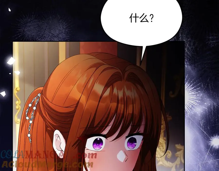 第63话 离开皇宫224