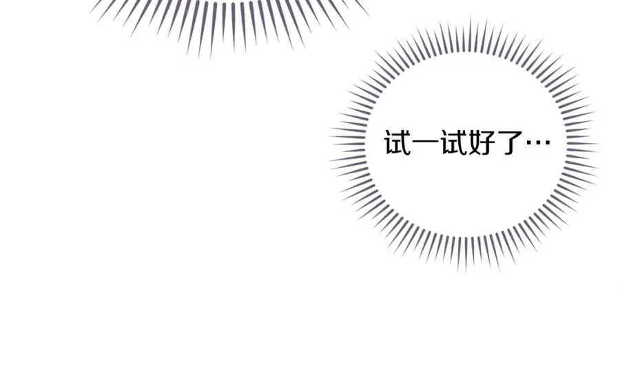 第12话 摇篮曲107