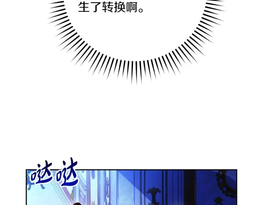 第27话 地下室的秘密5