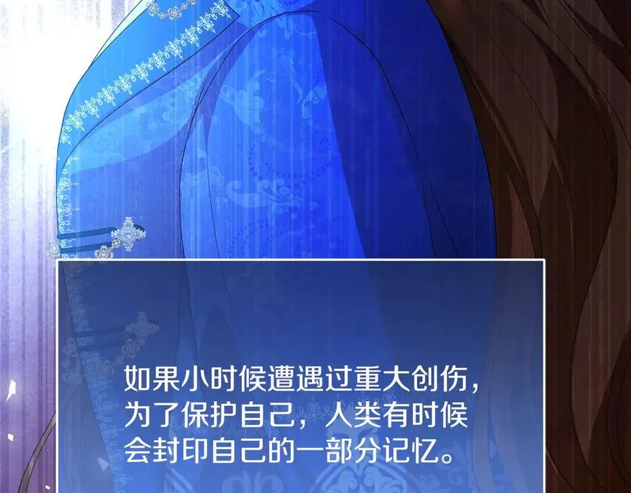 第68话 失落的记忆171