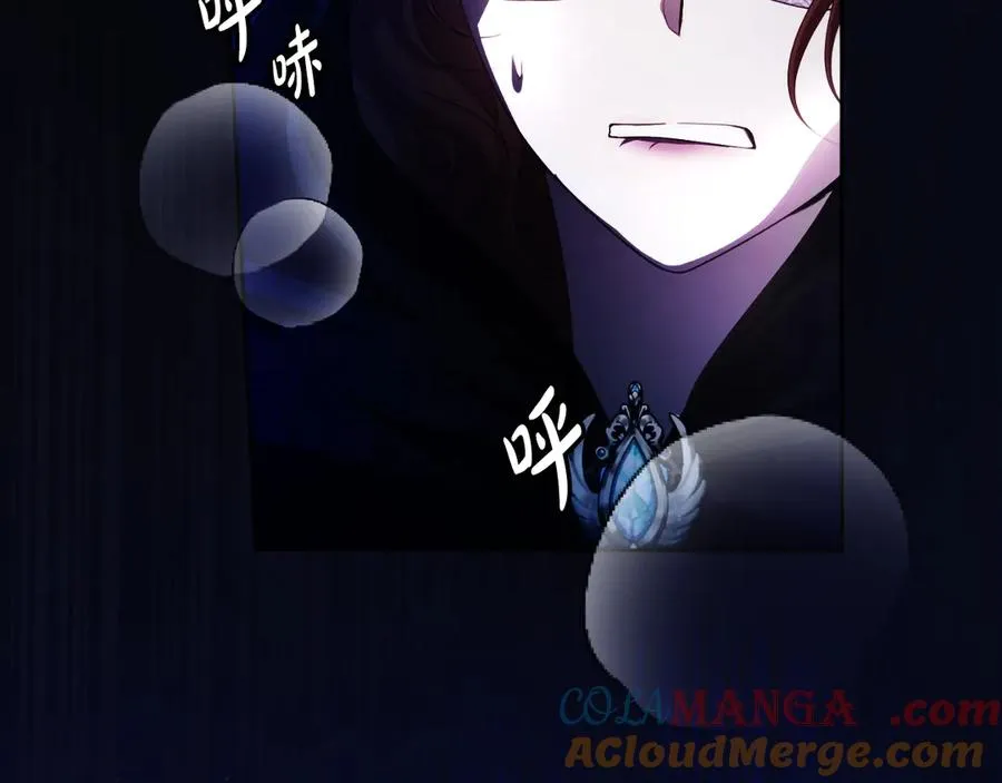 第51话 发现伊里斯48