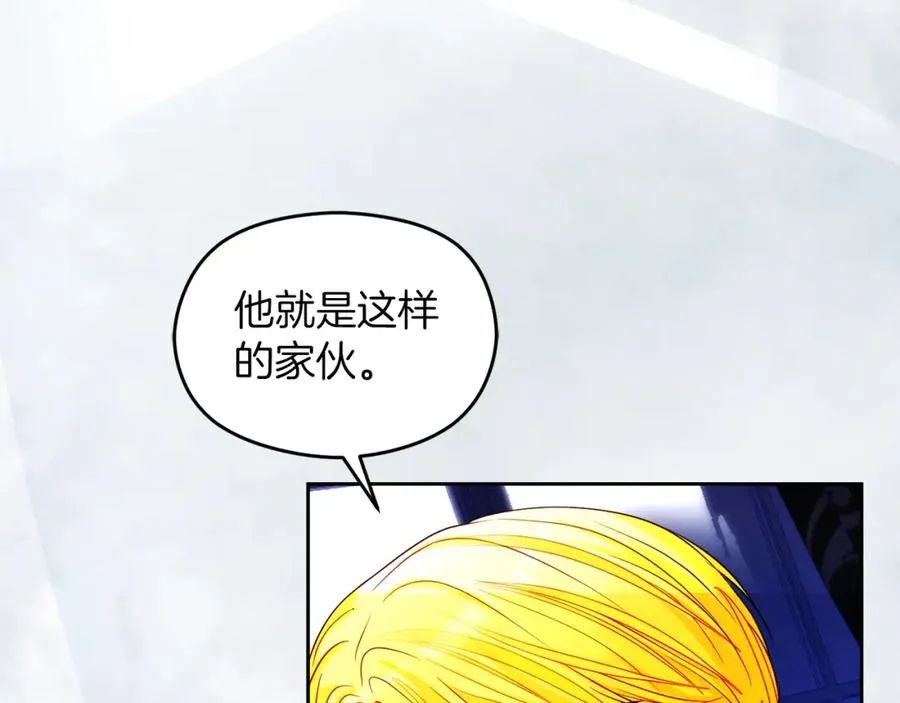 第29话 信21