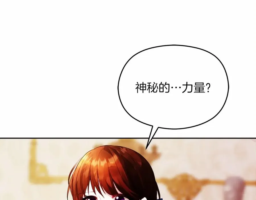 第6话 哄睡工作155