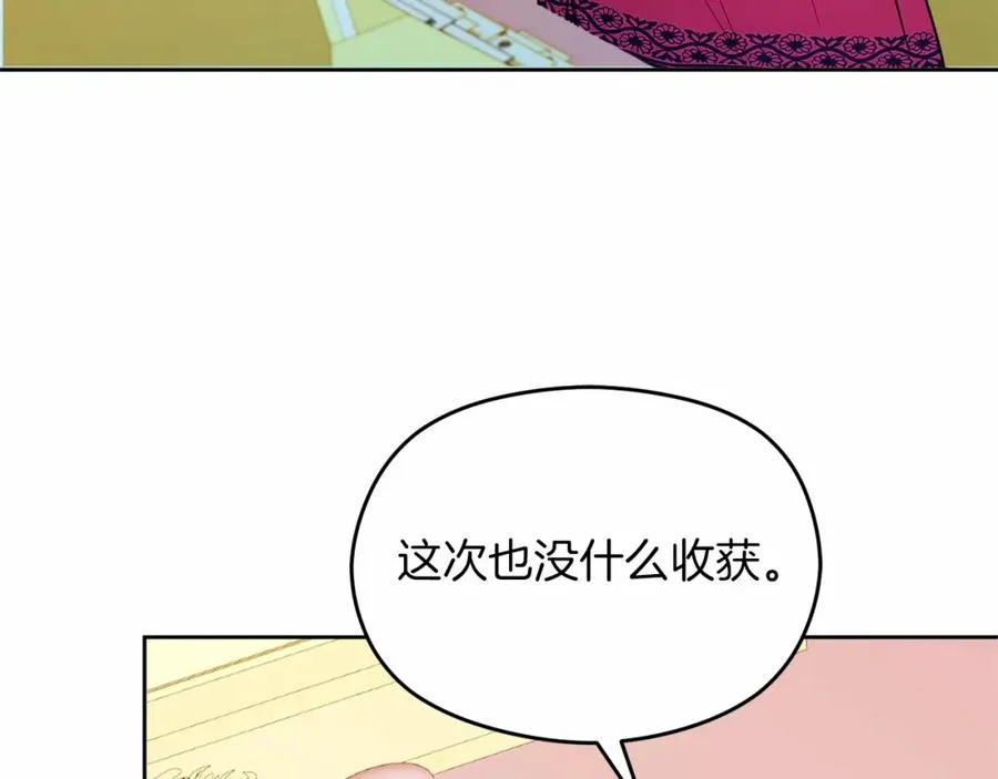 第10话 真失忆还是厚脸皮83
