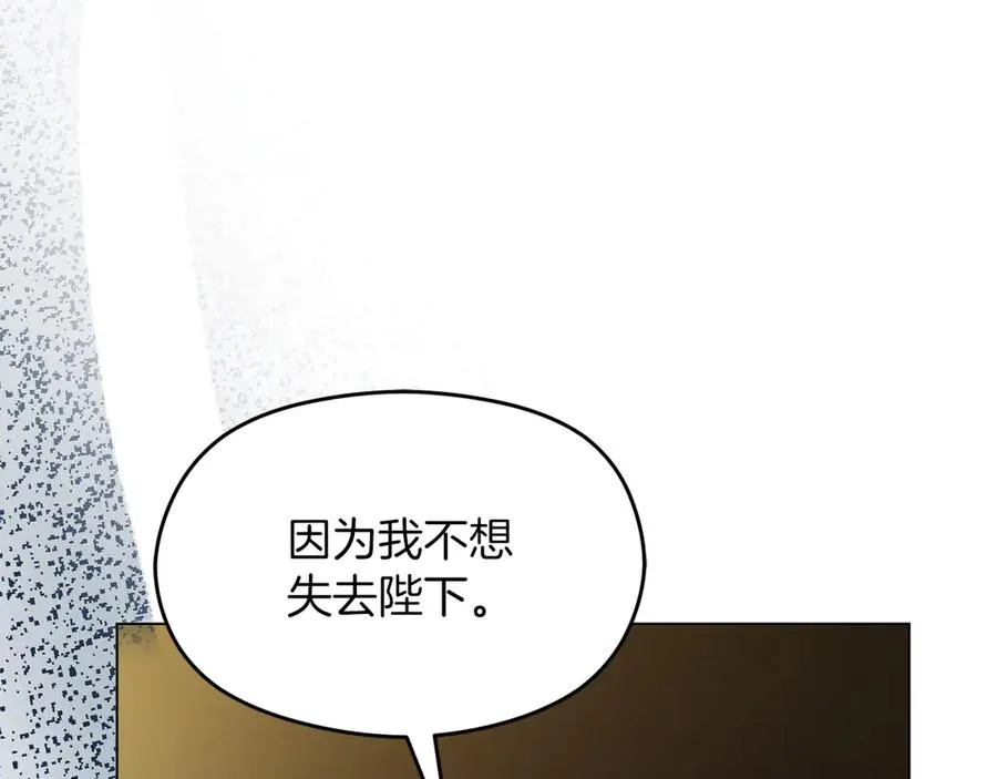 第63话 离开皇宫193