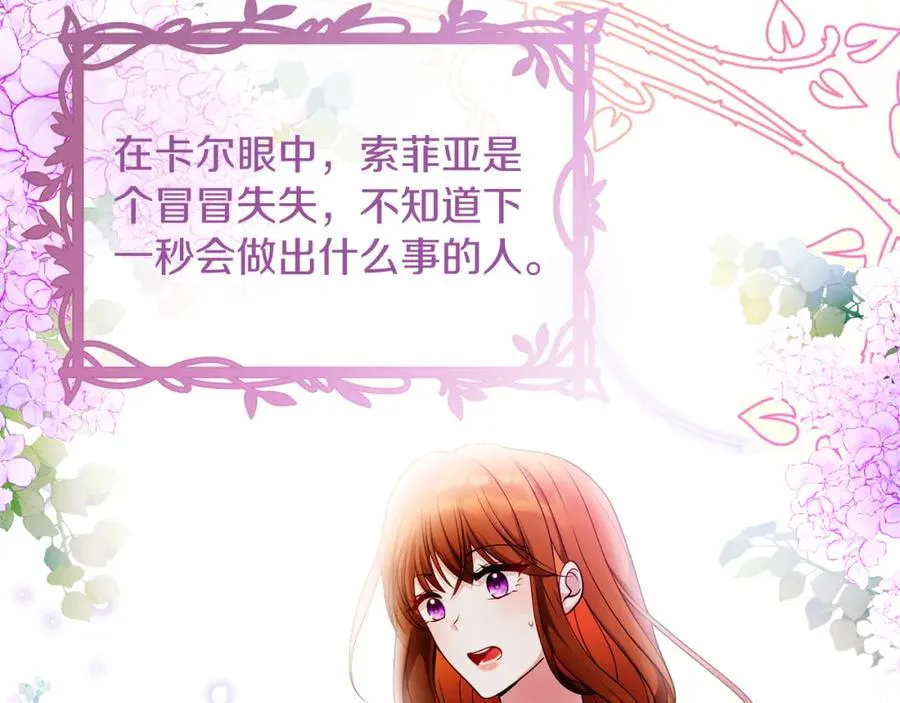 第45话 长假121