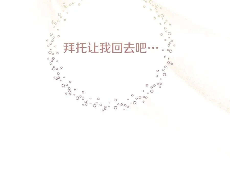 第3话 魔法师51