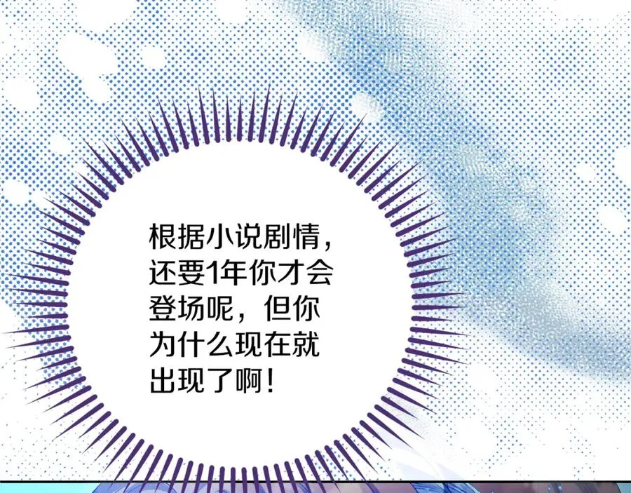 第31话 妹妹66