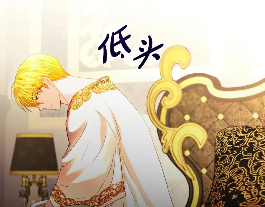 第4话 久违的熟睡9