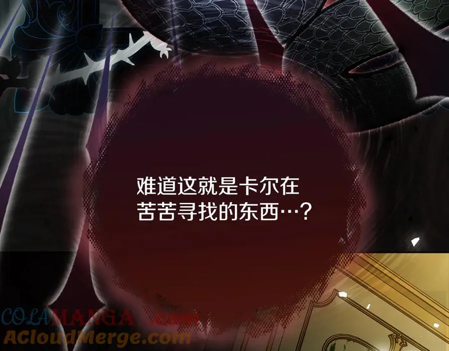 第57话 找到伊里斯144