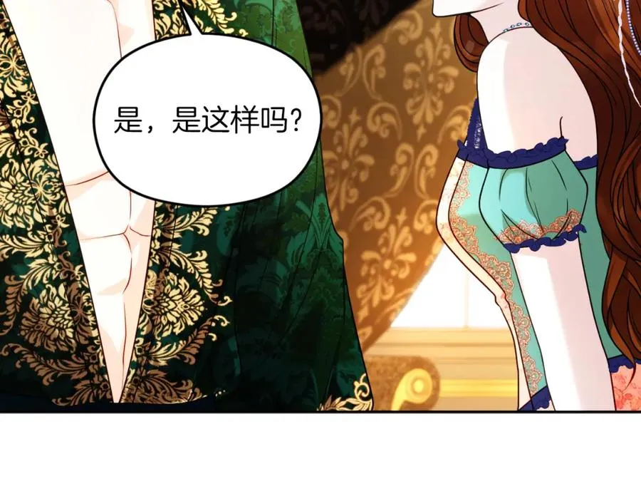 第36话 姐姐是我的39