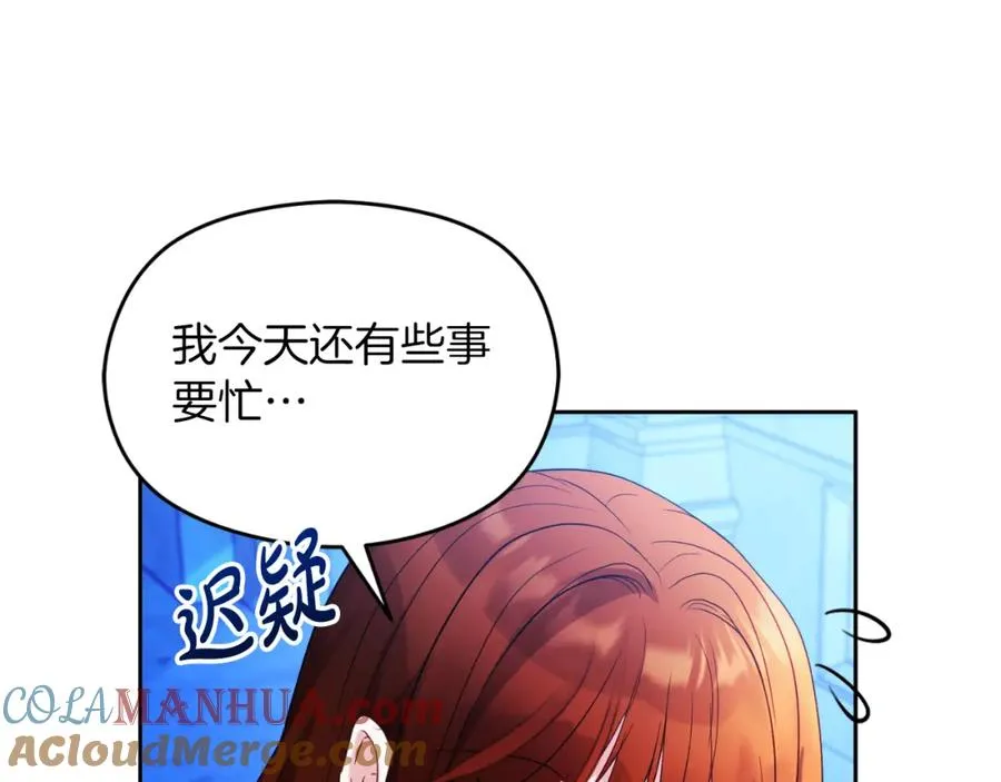 第27话 地下室的秘密36