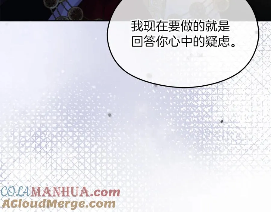 第15话 盛怒之下76
