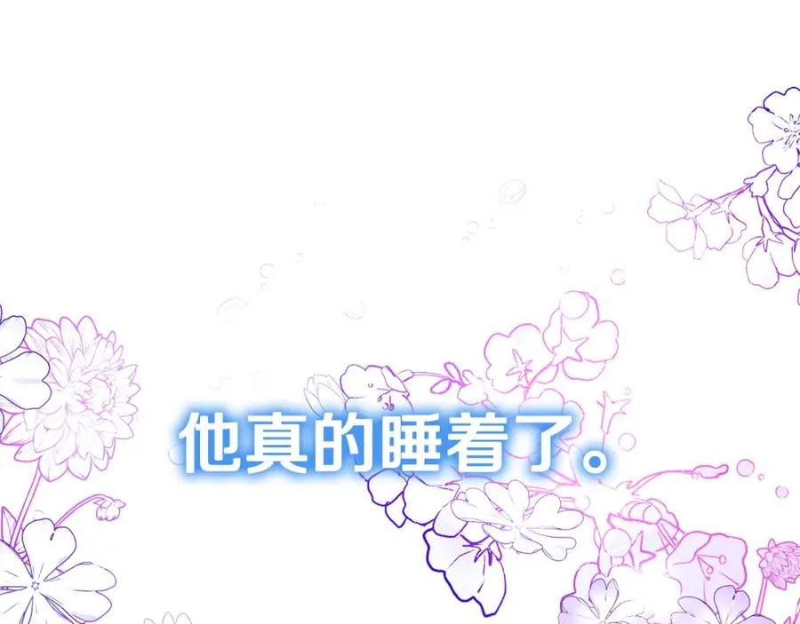 第5话 人形催眠曲209