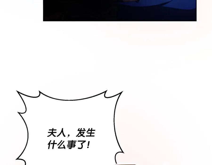 第55话 英雄救美9