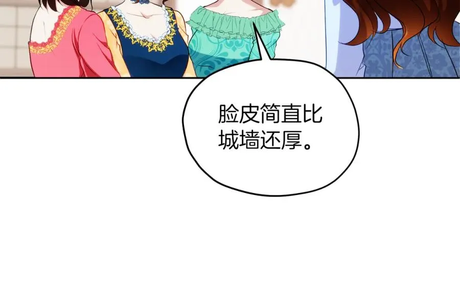 第7话 未来的皇后49