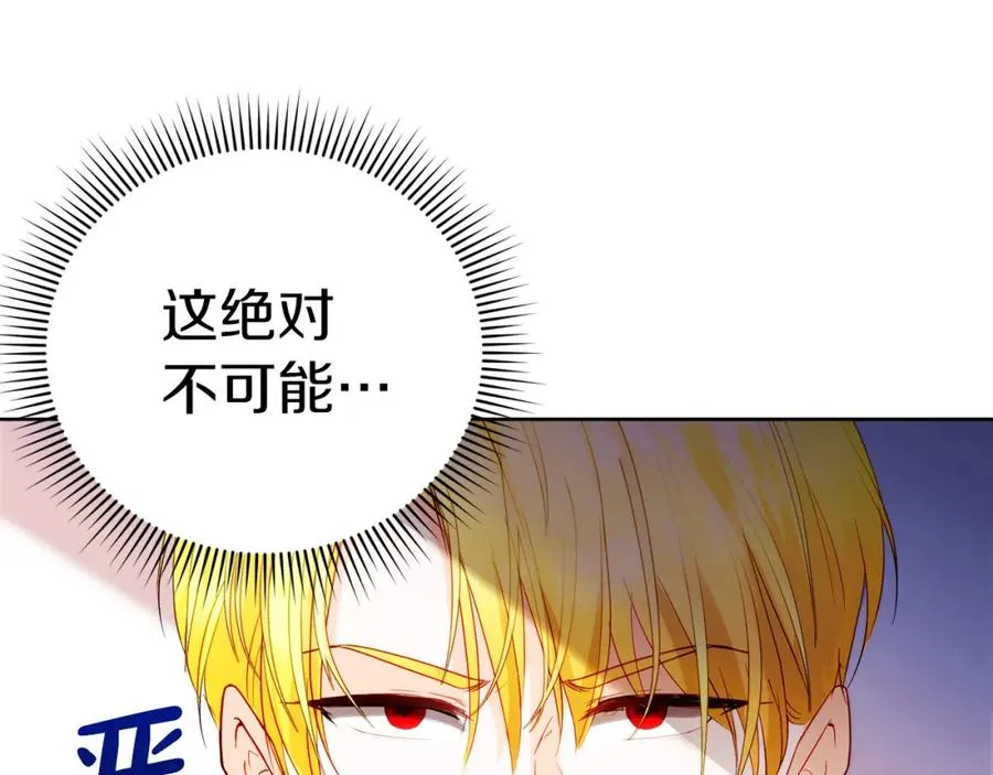 第4话 久违的熟睡74