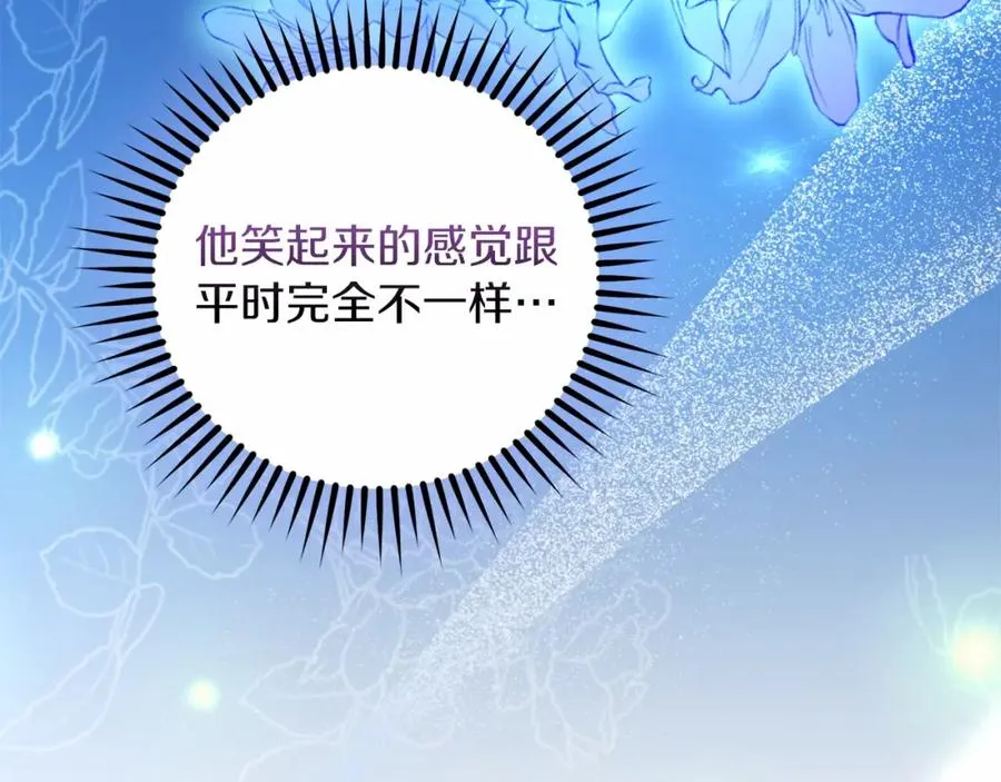 第12话 摇篮曲69