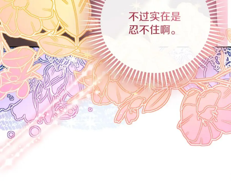 第41话 偷看122