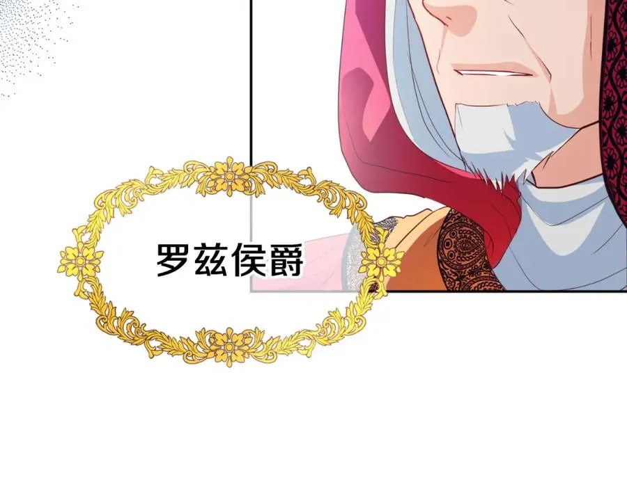第3话 魔法师67