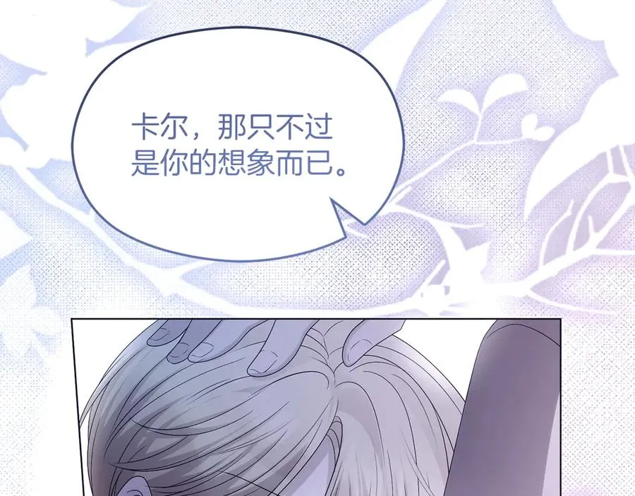 第69话 真实身份90