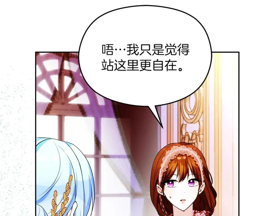 第31话 妹妹129