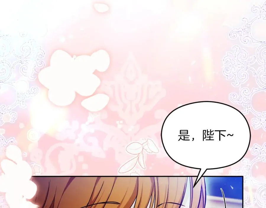 第36话 姐姐是我的175