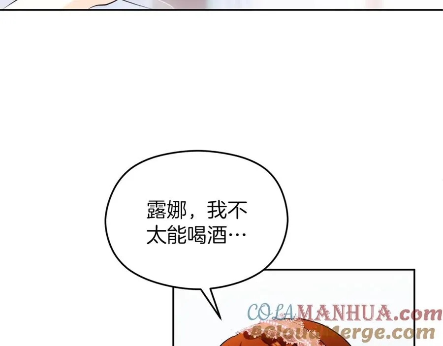 第31话 妹妹136